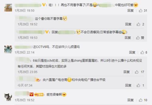 cv赵磊配过的角色