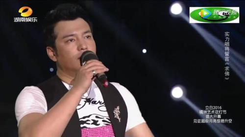 演唱求佛的原唱者是谁