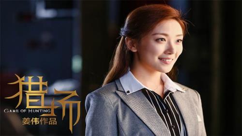 罗伊人郑秋冬大结局