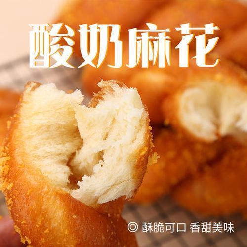 酸奶麻花可以放冷冻吗