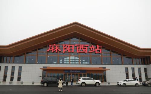 麻阳西站到长沙南站高铁票价