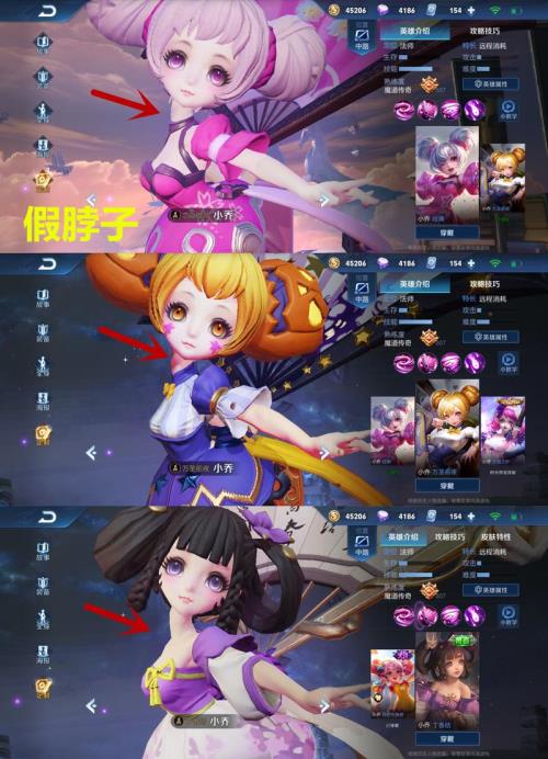 小乔新皮肤是什么品质