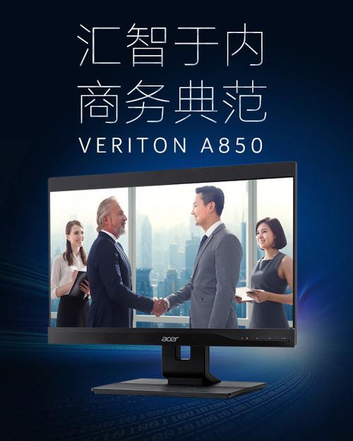 A85063S降压芯片