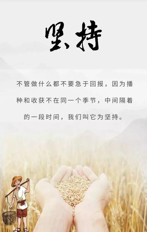 余生很短下一句怎么接励志