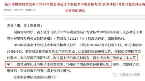 2021年审核员考试还是开卷吗