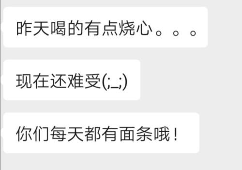 男生发啤酒表情怎么回复