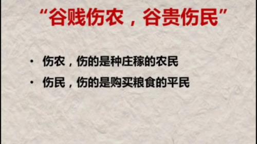 挖苦”是什么意思