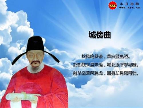 庾信正确读音