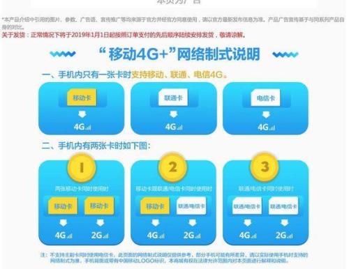 公开版什么意思