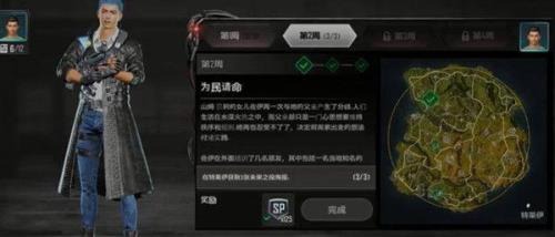 未来之役匹配不到人是怎么回事