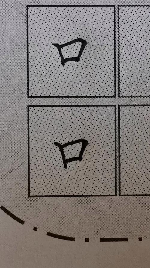 口字可以加什么偏旁呢