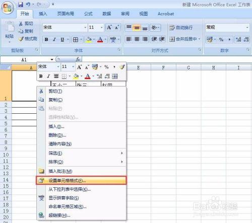 为什么说话前面要加斜杠