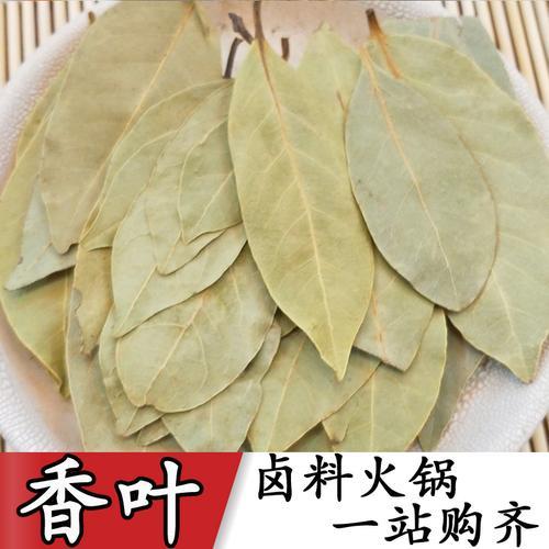 桂皮和香叶有什么区别