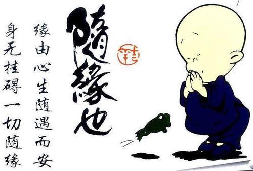 人生谁不思幼年的下半句