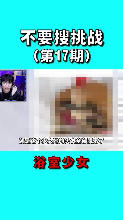 女主挖地道到男主浴室第几集