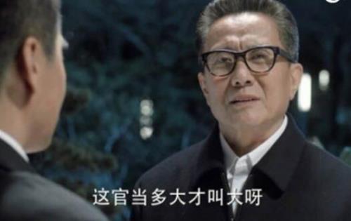 赵立春结局是什么