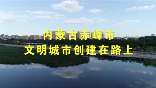赤峰几线城市
