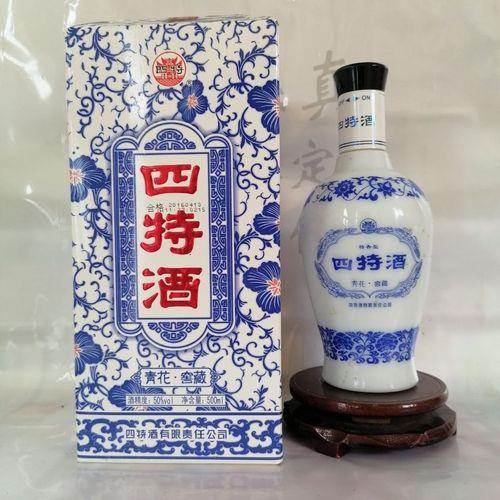 喝四特酒好处句子