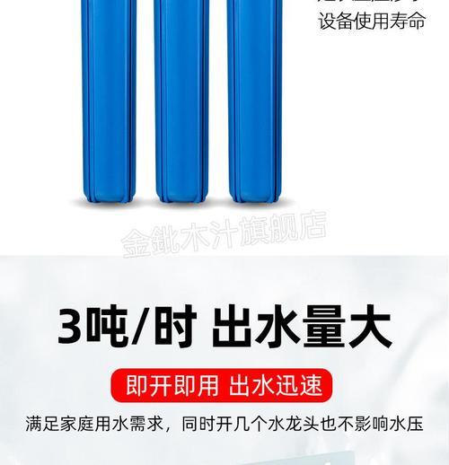 前置过滤器和大白瓶哪个好