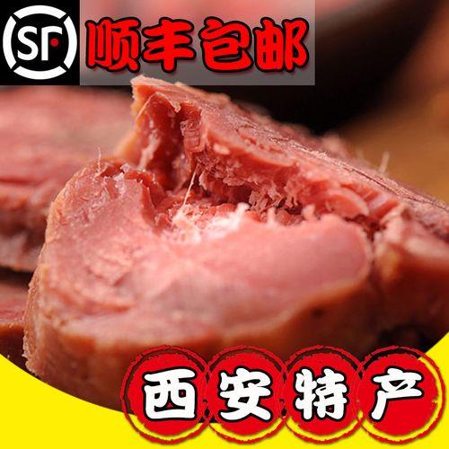 西安哪家的腊牛肉比较好吃