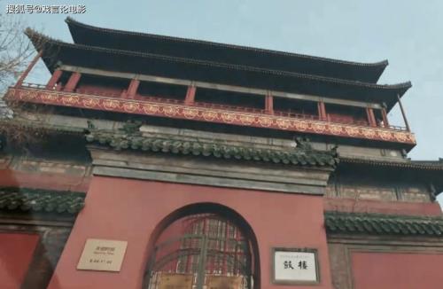 鼓楼外结局