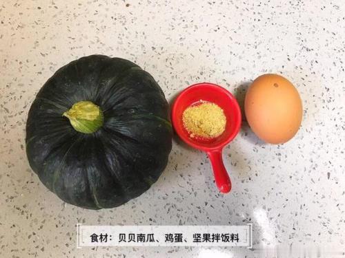 南瓜中间挖空可以放什么