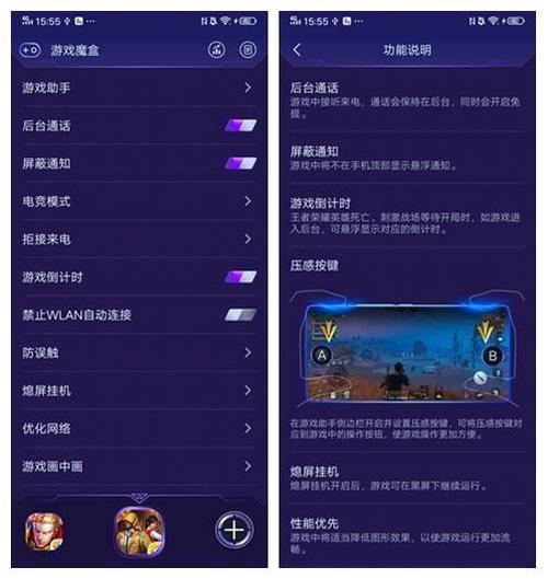 iQOO怎么查看通话记录