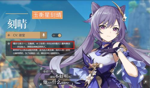 原神璃月画给谁