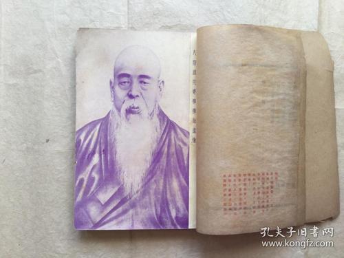 八指头陀最出名的诗译文
