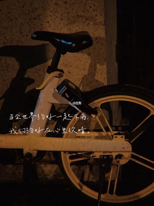 雨天想念一个人的文案