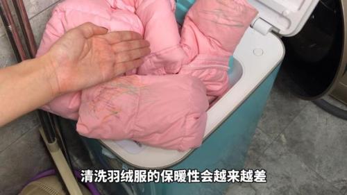 羽绒服在家如何清洗更干净