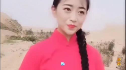 亲太太在陕北是什么意思