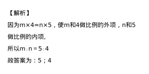 分数内项积和外项积是什么