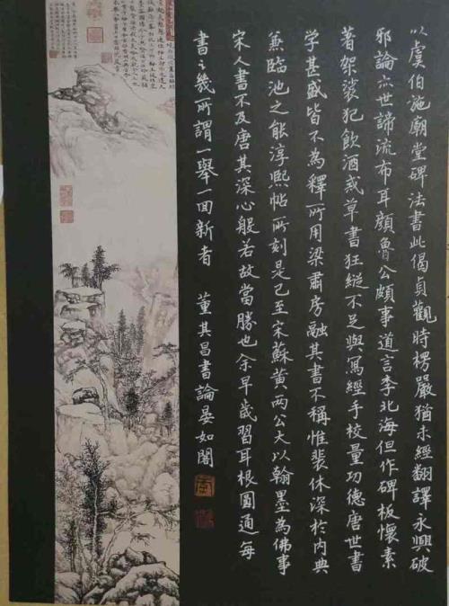 高尚是高尚者的墓志铭什么意思