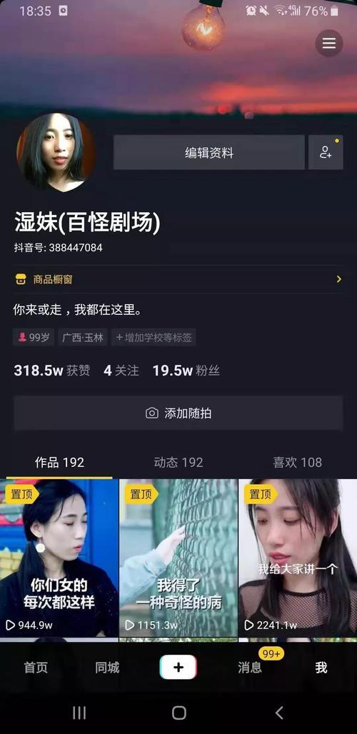 抖音可以发别家的宣传片吗