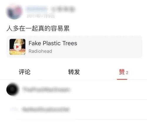 男生说不太会社交我怎么回
