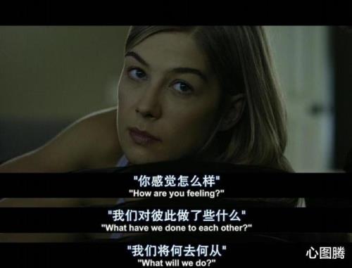 消失的爱人结局是什么