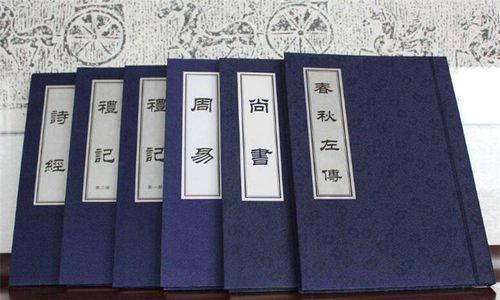 五经指的哪五本书