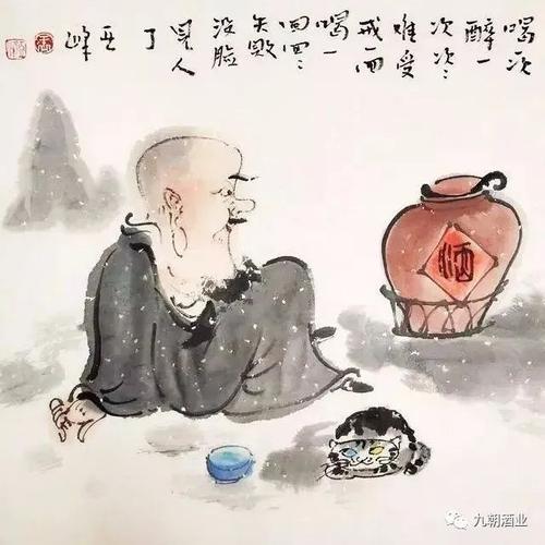 喝酒发酒疯的文案