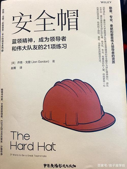 让人读完热血沸腾的书