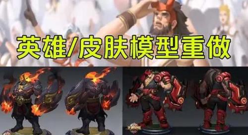 克制廉颇英雄