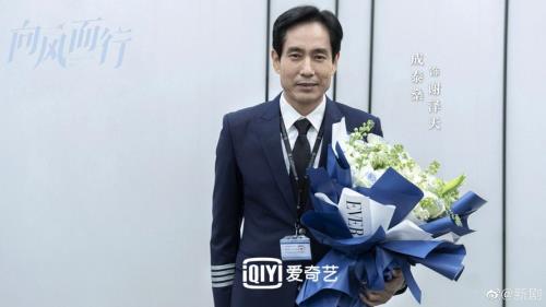 向风而行程霄爸爸是干什么的