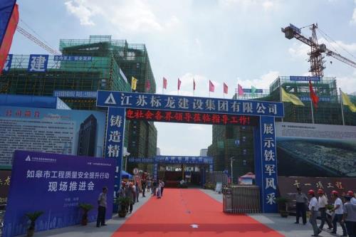 标龙建设集团现状