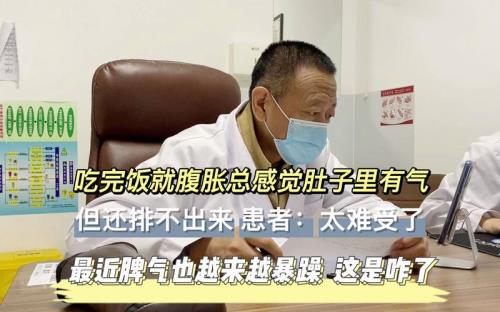 怎么让自己肚子里有气