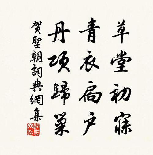 含有“丹”字的古诗词