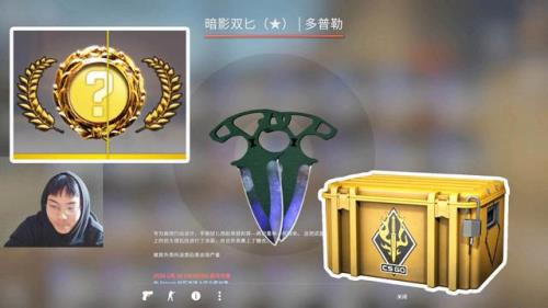 csgo如何出金