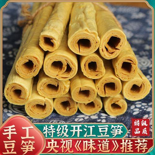 隆昌特产有什么好吃的