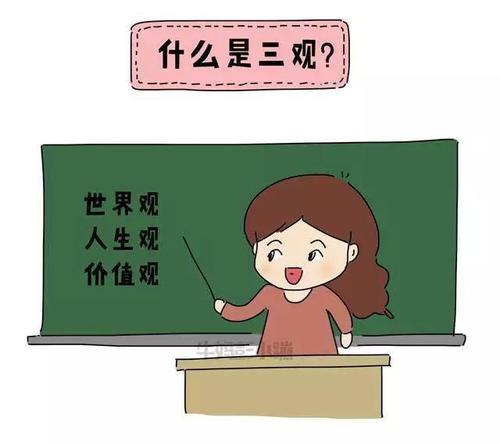 价值的定义是什么