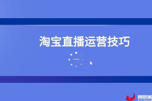 怎么进入淘宝直播