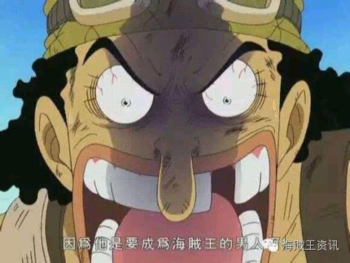 海贼王冯克雷最值得尊敬的人